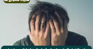 دعای کن فیکون برای استجابت دعا و حاجات و رهایی از غم و غصه و ناراحتی