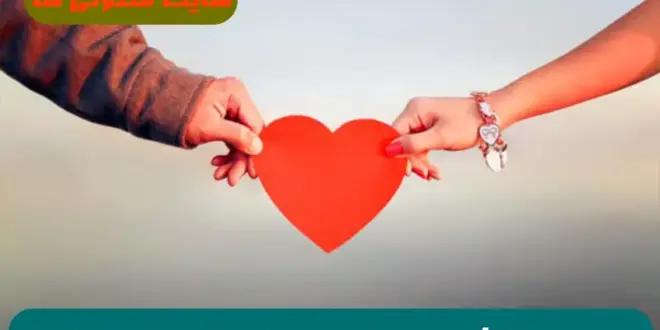 دعای افزایش محبت و بیقراری و جلب محبت و ازدواج با معشوق 100% تضمینی