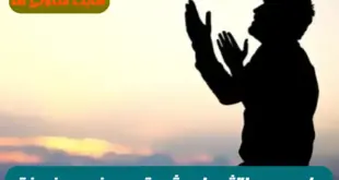 دعای سریع الاثر جلب ثروت رزق و روزی و رفع فقر 100% تضمینی از پیامبر