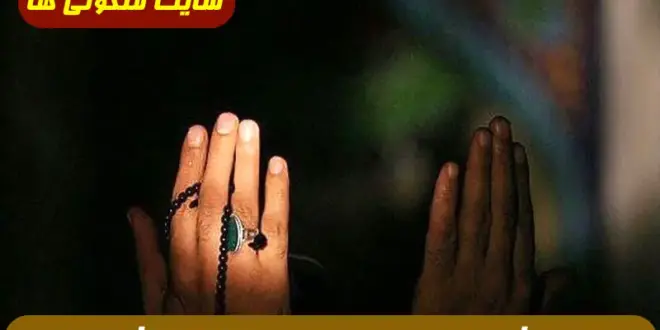 دعای چشم زخم برای محصولات کشاورزی,دعای مجرب رفع کننده سریع چشم زخم