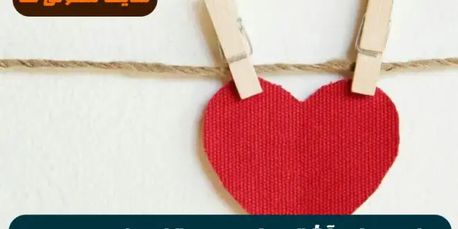 دعایی برای آشتی با همسر,دعای سریع الاجابه برای آشتی با همسر تضمینی و مجرب