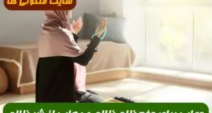 دعایی برای دفع شر و ظلم ظالم,دعای رهایی از شر ظالم کاملا تضمینی و مجرب