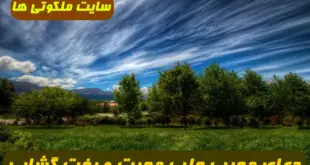 2 دعای معجزه گر برای جلب مهر و محبت افراد و باز شدن بخت بسته دختران و پسران