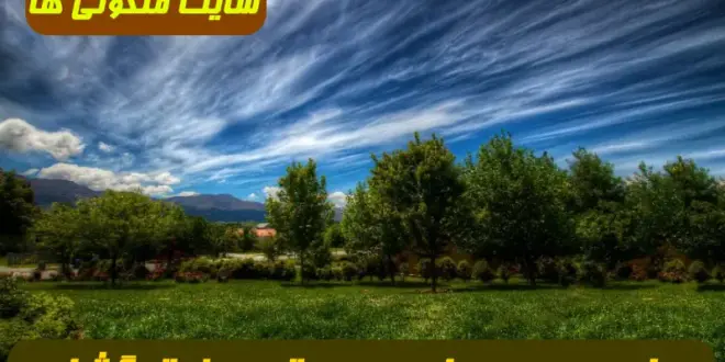 2 دعای معجزه گر برای جلب مهر و محبت افراد و باز شدن بخت بسته دختران و پسران