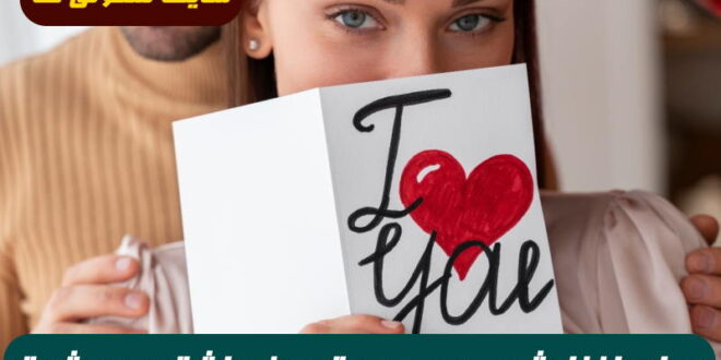 دعای افزایش مهر و محبت بین عاشق و معشوق و بیقراری از عشق و محبت 100% تضمینی