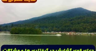 دعای قوی گشایش در گرفتاری ها و مشکلات بزرگ از مالی تا جانی 100% تضمینی