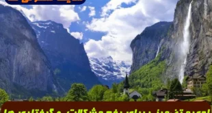 ادعیه تضمینی برای رفع مشکلات | در هنگام مشکلات و گرفتاری ها این دعا را بخوانید