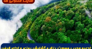 ادعیه مجرب وسعت رزق و گشایش روزی و ادای قرض و پرداخت بدهی