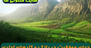 با این دعای مجرب در کارهای بانکی و اداری و دادگاهی شما برنده باشید