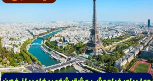 دعا برای فراموشی عشق شخص خاص از ذهن و بیقراری معشوق از مهر و محبت