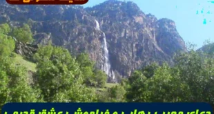دعای مجرب رهایی و فراموش نمودن عشق یک زن و دل کندن از عشق قدیمی