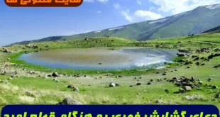 دعای گشایش فوری به هنگام قطع امید از همه 100% تضمینی و مجرب