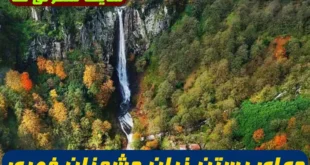 دعای بستن زبان دشمنان و جلوگیری از سخن‌ چینی؛ دستور مجرب حفظ امنیت و آرامش در برابر بدخواهی‌ ها