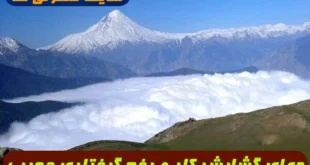 دعای مجرب امام موسی کاظم برای گشایش کارها و رهایی از گرفتاری‌ های معیشتی؛ ذکری الهی پس از نماز صبح برای باز شدن درهای رزق و موفقیت