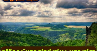 دعای مجرب برای ایجاد محبت و علاقه عمیق میان زن و شوهر 100% تضمینی