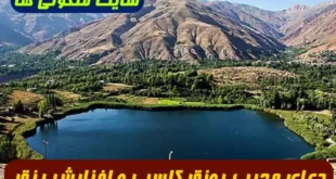 دعای مجرب رونق کاسبی و افزایش رزق و فروش با آیات ۲۹ و ۳۰ سوره فاطر | نسخه تضمینی برای برکت در کسب‌ و کار