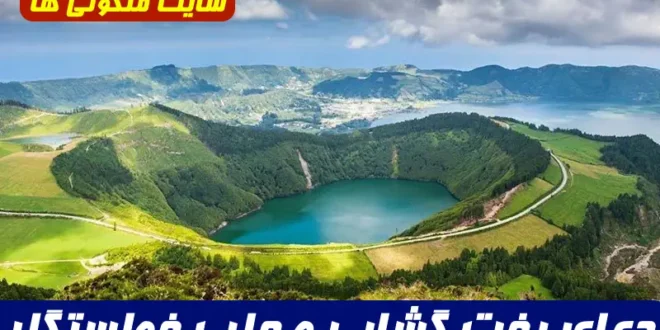 دعای بخت‌ گشایی و جلب خواستگار مناسب و حل مشکل تأخیر در ازدواج دختران