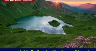 دعای رزق و روزی از جایی که گمان نمی‌ بری | دعایی مجرب و فوری برای نجات از تنگی رزق