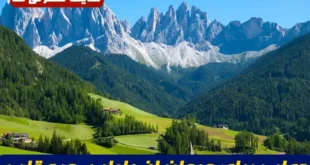دعایی برای درمان اضطراب، درد قلب و ضعف روحی و آرامش درونی