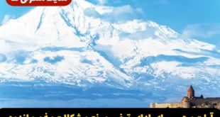 آیات مجرب برای ادای قرض و رفع مشکلات و رهایی از گرفتاری ها و رفع غم و اندوه