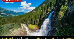 آیه قرآنی برای محافظت از خانواده در برابر سحر، طلسم و جادو 100% تضمینی