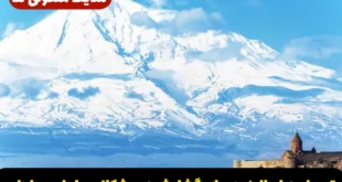 توسل به ام البنین برای گشایش در مشکلات و سختی ها و اجابت حاجات بزرگ