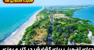 دعای تضمینی برای گشایش در کار و روزی | معجزه ذکر برای گشایش رزق، آرامش قلب و دوری از فقر