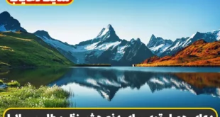 دعای حصار چیست و چه خواصی دارد + دعای حصار دفع بلا و خطرات و سحر و طلسم