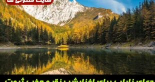دعای نایاب برای افزایش رزق و جذب ثروت حلال؛دعاهای مجرب برای پولدار شدن و رهایی از تنگدستی