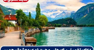 دعای تضمینی برای جلب محبت فوری معشوق، همسر، پدر و مادر، دوستان