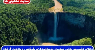 دعای تضمینی جلب محبت، فرمانبرداری شخص و حاجت گرفتن از شخص مورد نظر
