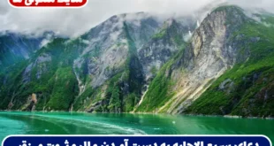دعای سریع الاجابه به دست آوردن مال و ثروت و رزق و روزی عظیم از غیب