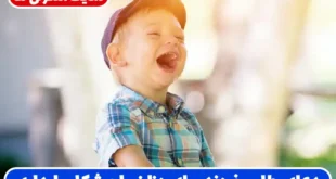 دعای طلب فرزند برای زنان با مشکل بارداری و وضع حمل آسان تضمینی