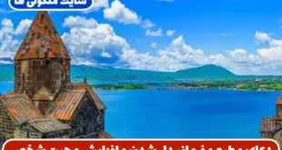 دعای مطیع و فرمانبردار شدن و افزایش محبت و حاجت گرفتن از شخص مورد نظر