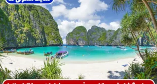 دعای گشایش در کار و جذب روزی فراوان و در امان ماندن از بلایا و خطرات