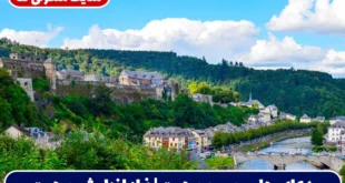 چگونه با نماز و دعای جلب محبت بسیار مجرب، محبت واقعی را در دل دیگران ایجاد کنیم