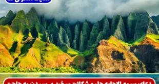 دعای سریع الاجابه حل مشکلات سخت و رسیدن به حاجت‌ های مهم زندگی