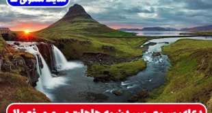 دعای سریع رسیدن به حاجات مهم | دعای رفع بلا، تصادف و مشکلات فوری