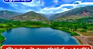 دعای مجرب برای ازدواج سریع، جلب محبت واقعی و تسخیر قلب طرف مقابل