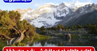 اجابت حاجات فوری و افزایش رزق و روزی با ختم سوره توحید و دعای سریع الاثر