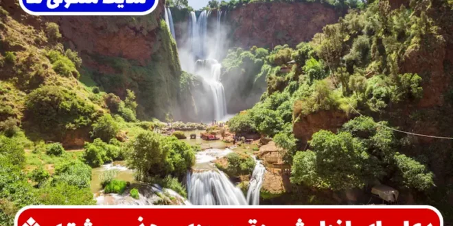 ❖دعا برای افزایش رزق و روزی، جذب مشتری و رونق فروش کالا