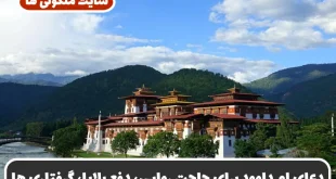 دعای ام داوود برای حاجت روایی، دفع بلایا، گرفتاری ها و نجات از ظلم و ستم