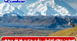 قویترین دعای افزایش رزق و روزی و رفع فقر و بدهی و غنی و ثروتمند شدن