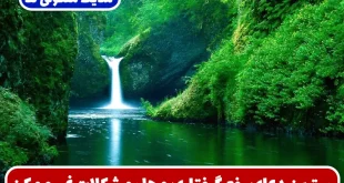 بهترین دعای رفع گرفتاری و حل مشکلات غیرممکن | ذکر قوی و سریع‌ الاجابه