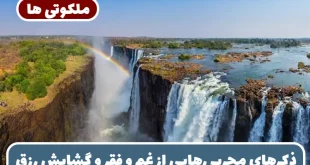 ذکرهای مجرب رهایی از غم و فقر و گشایش رزق و روزی و روا شدن حاجات