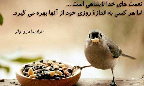 دعای ادای دین و قرض و پرداخت قسط و افزایش رزق و روزی مجرب