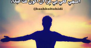 دعای ثروت و عمر با عزت و اولاد صالح و برکت در رزق و روزی