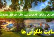 دعای مجرب برای رفع فراموشی و یافتن چیزهای مفقود شده