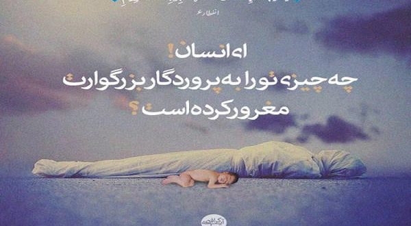 دعای گرفتن حاجت فوری و برطرف شدن تمام مشکلات و گرفتاری